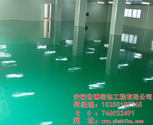 合肥環(huán)氧地坪-合肥環(huán)氧地坪哪家好？